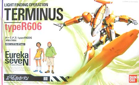 Eureka Seven Terminus type R606 (0139594)