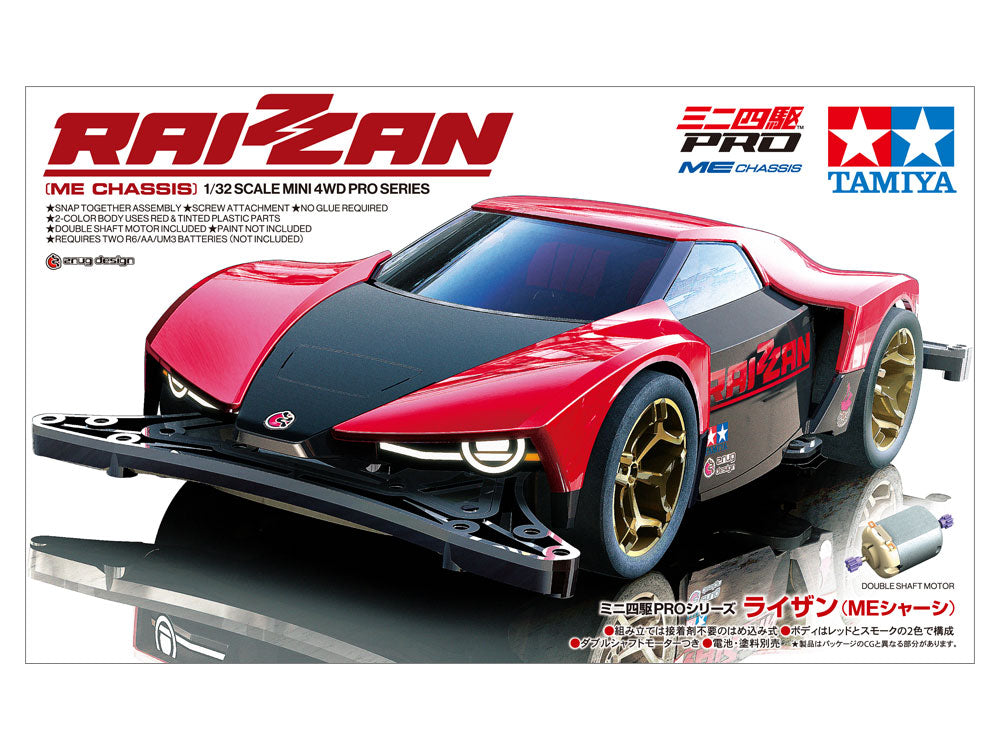 Mini 4WD PRO Series No.63 RAIZZAN (ME CHASSIS)