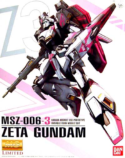 Master Grade MSZ-006-3 Zeta Gundam Limited (2009583)