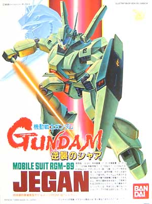 Mobile Suit RGM-89 Jegan (0023159)