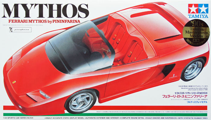 1/24 Tamiya 24104 Ferrari MYTHOS by Pininfarina  (24104)