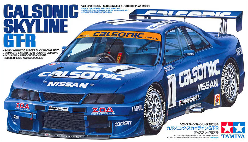 Tamiya 1/24 Calsonic Skyline GT-R JGTC 1996  (24184)