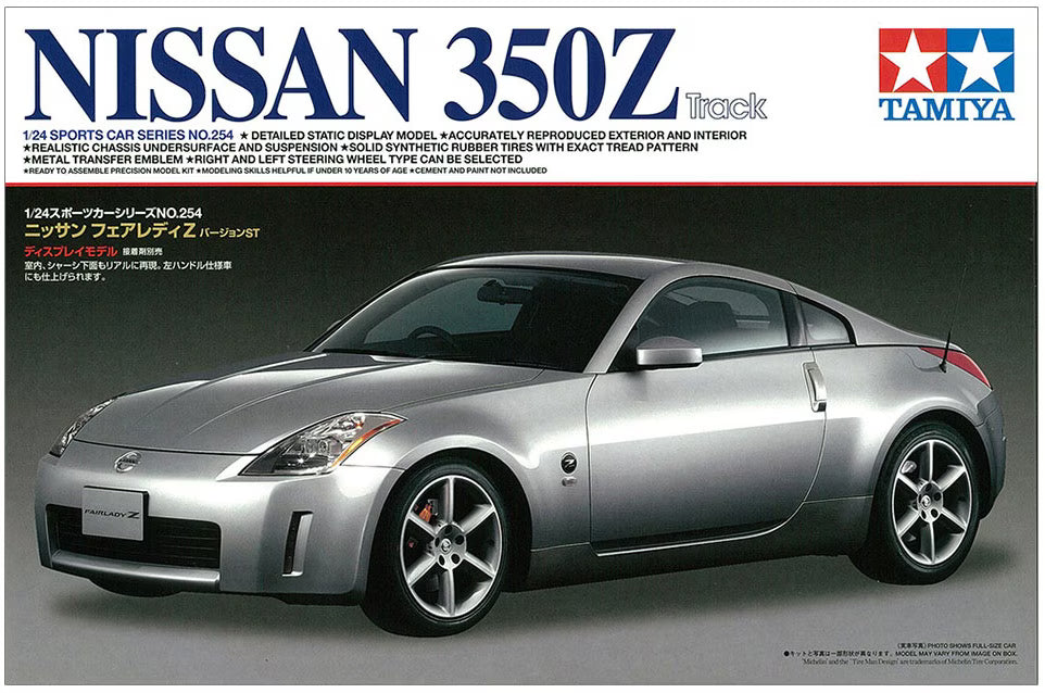 1/24 Nissan 350Z Track （24254））