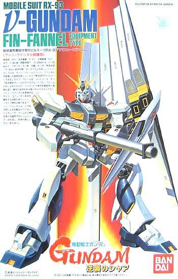 Mobile Suit RX-93 ν-Gundam Fin-Fannel Equipment Type (0024391)