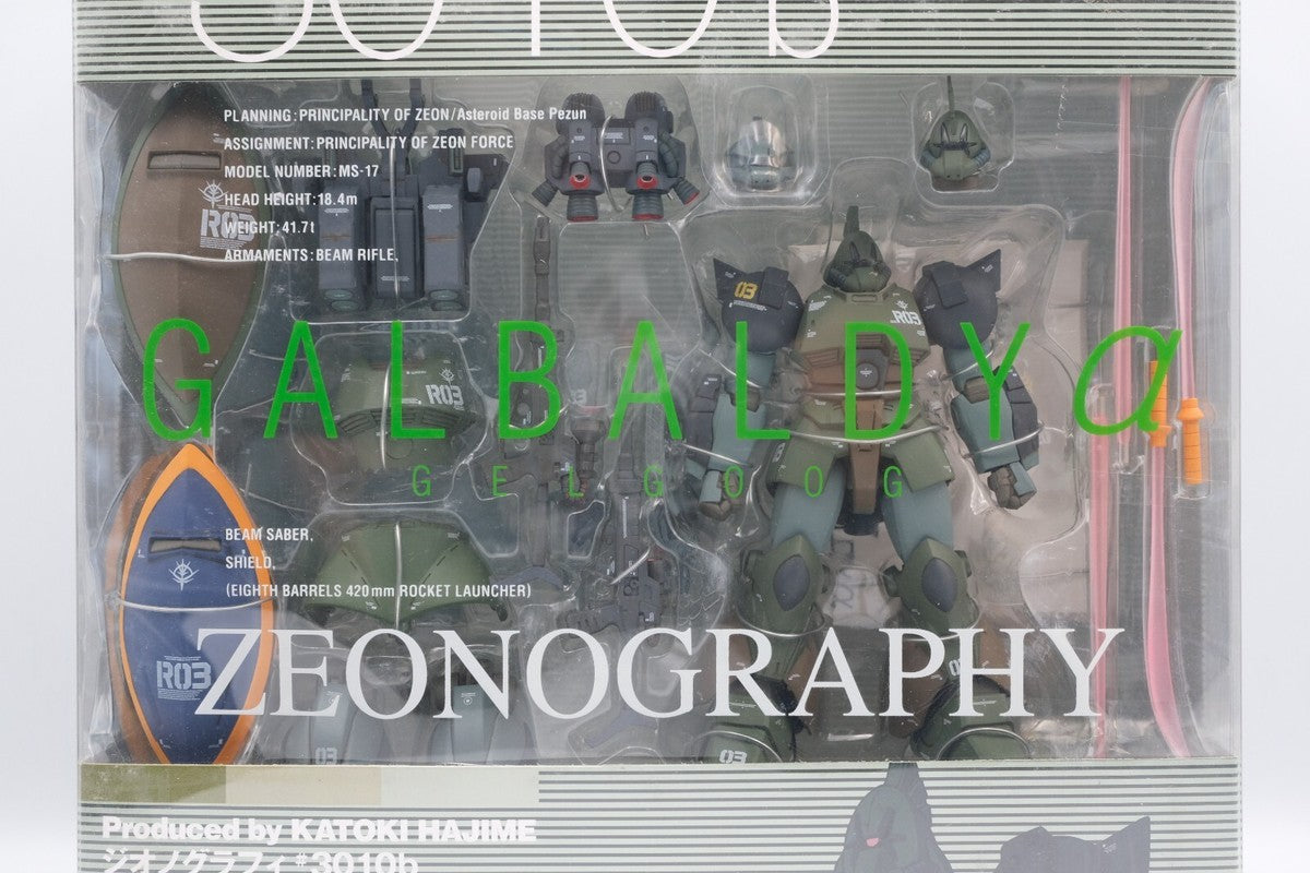 Zeonography 3010b Galbaldy Alpha Gelgoog Mass Production Action Figure (3010b)
