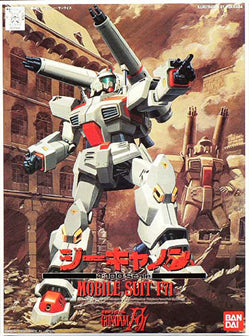 G Gundam High Grade (1/100): F91 G Cannon （0031449））