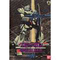 Bandai 0032645 1/100 Heavygun Gundam F91