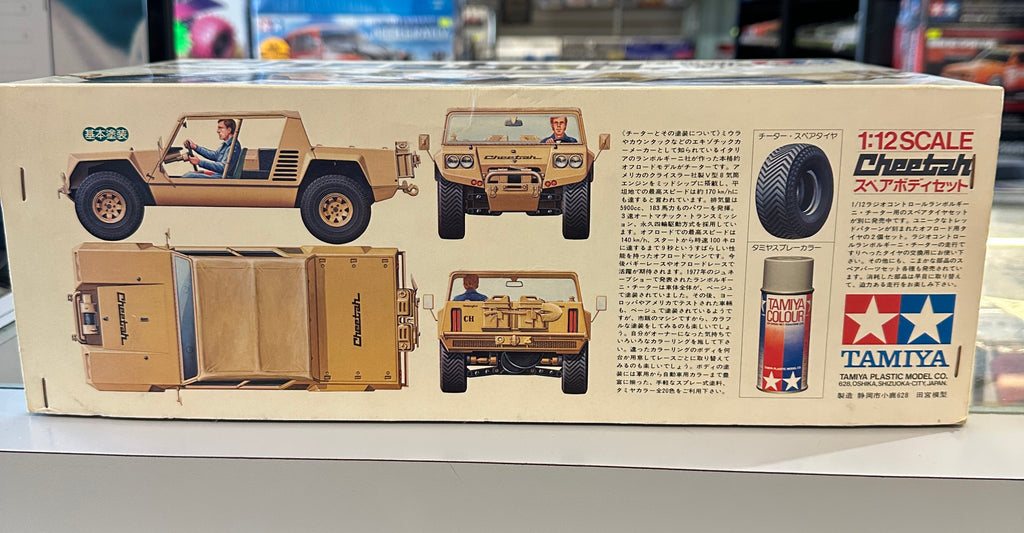 Tamiya SP1061 Cheetah Body Set (Extremely Rare)  Complete Body Set NIB