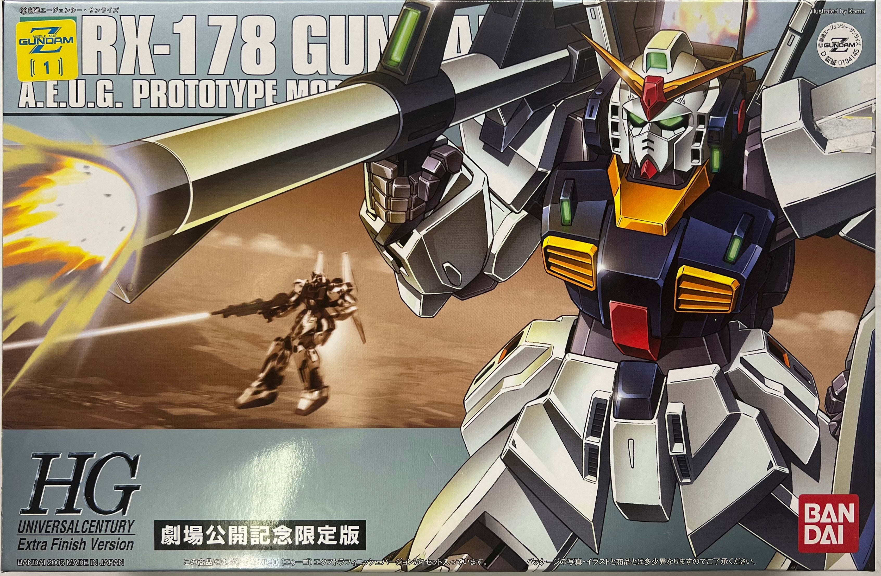 HGUC RX-178 GUNDAM MK-II 1/144（0134145）