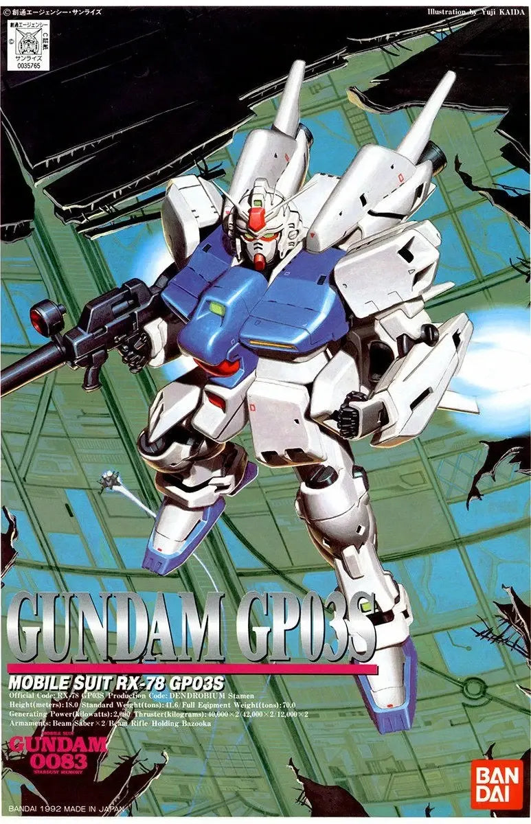 1/144 Gundam Gp03  (0035765)