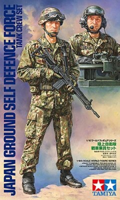 1/16 SCALE JAPAN GROUND SELF DEFENSE FORCE TANK CREW SET (36316)