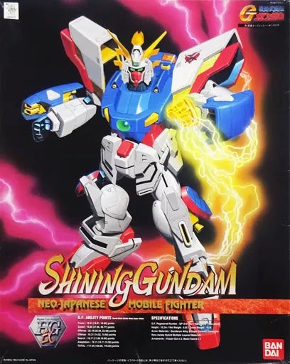 /60 HG-Ex GF13-017NJ Shining Gundam "MOBILE FIGHTER G GUNDAM" [0043629]