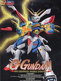 1/100 HG GF13-017NJII God Gundam "MOBILE FIGHTER G GUNDAM" [0045188]