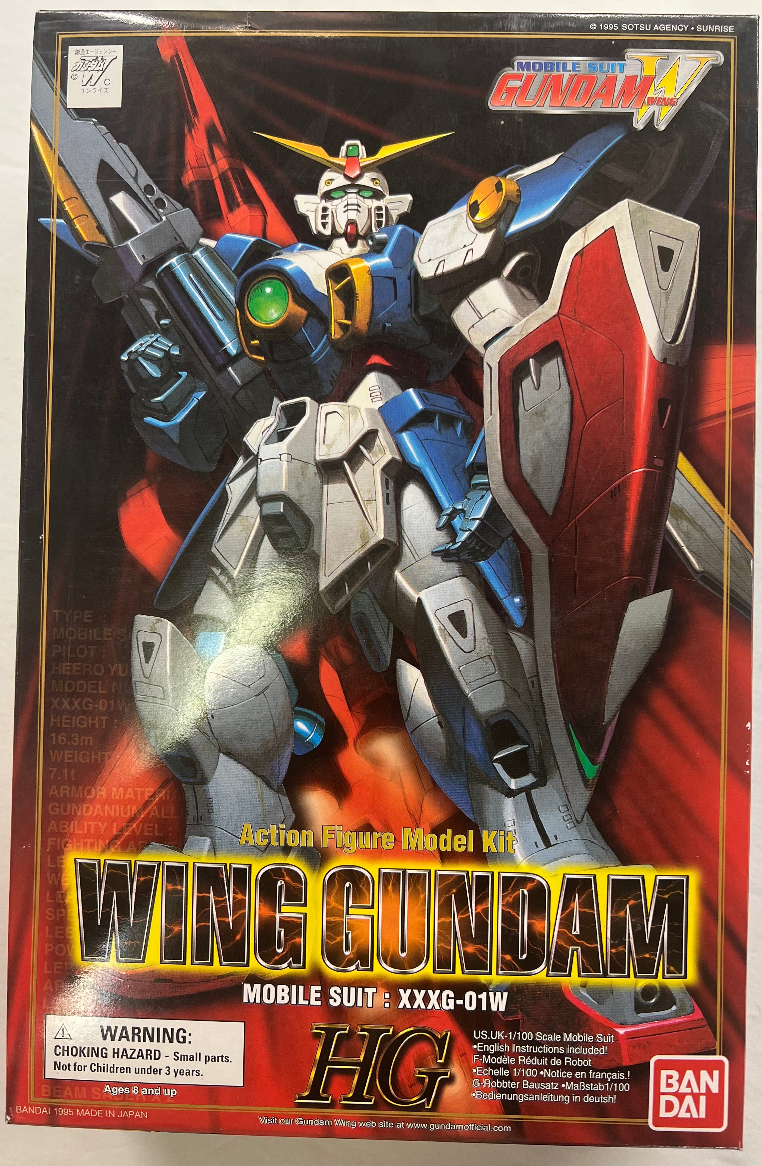 HG WING GUNDAM 1/100（#3521）