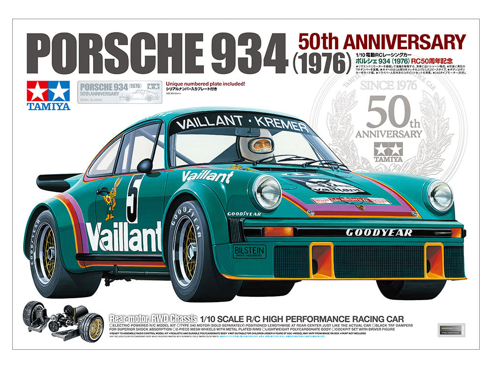 Tamiya 47524 1/10 Scale R/C Porsche 934 (1976) 50th ANNIVERSARY Special Edition