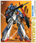 1/60 MSZ-006 Z-Gundam Mobile Suit Zeta Gundam Model Series (0004970)
