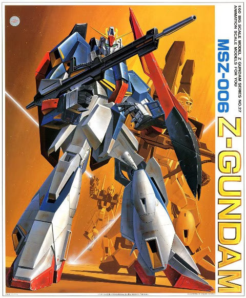 1/60 MSZ-006 Z-Gundam Mobile Suit Zeta Gundam Model Series (0004970)
