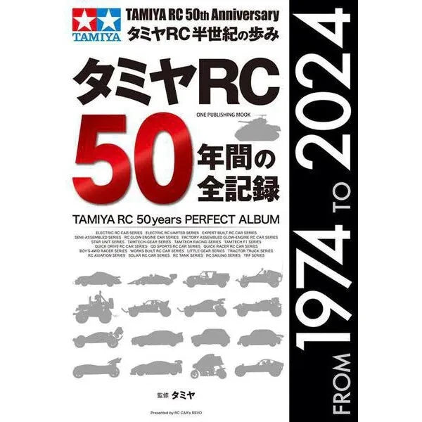TAMIYA RC Model 50 Years PERFECT ALBUM from 1974 to 2024 (63794)