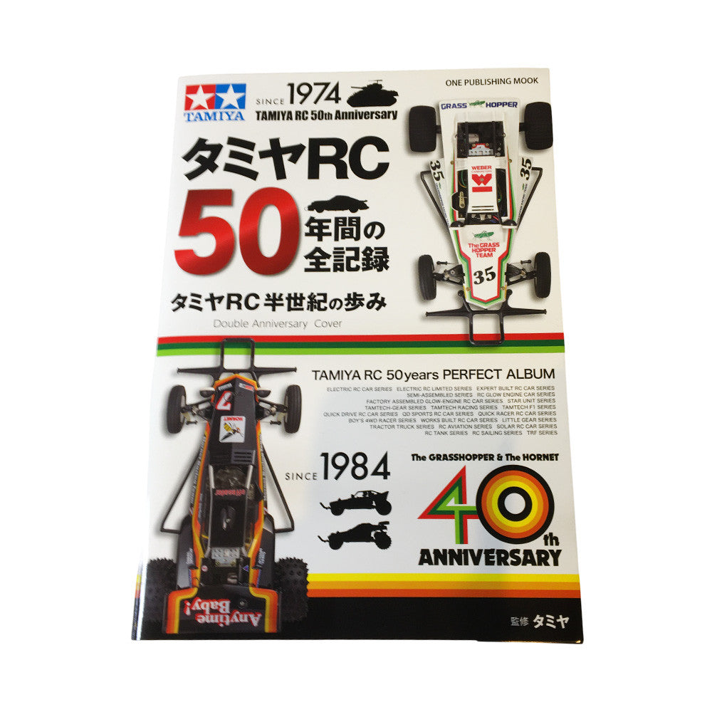 TAMIYA RC Model 50 Years PERFECT ALBUM from 1974 to 2024 (63794)