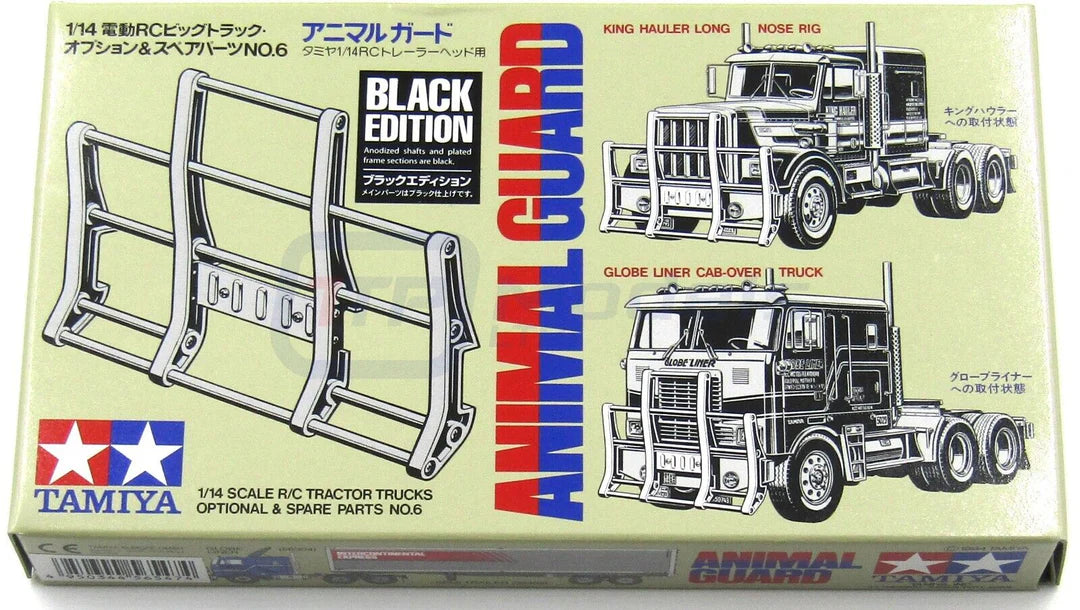 Item# 56547 Rc Animal Guard Black Edition (56547)