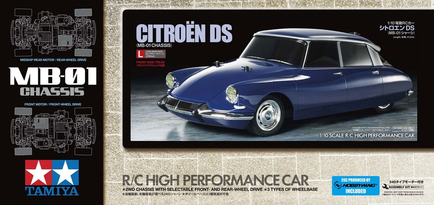 Tamiya 58734 1:10 R/C Citroen DS MB-01  (58734)