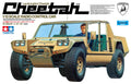 1/12 SCALE R/C Lamborghini Cheetah (2026) #58754  COMING SOON!