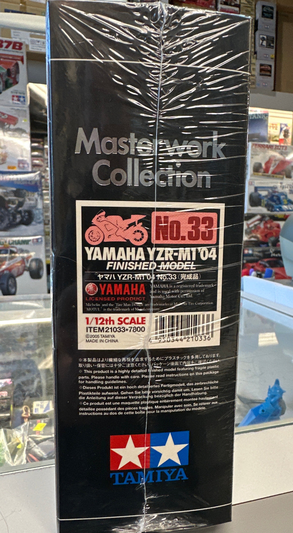 Yamaha YZR-M1 ’04 #33 1/12 Masterwork Collection No.33 Finished Model (21033)