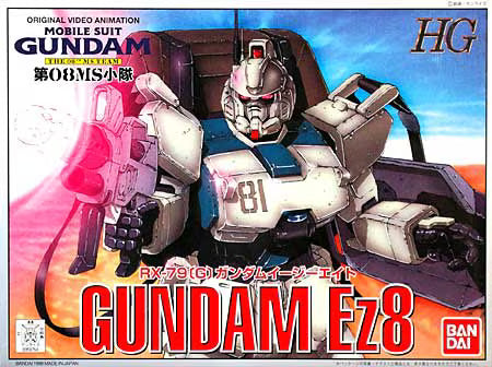 HG The 08th MS Team RX-79(G) Gundam Ez8 (0059764)