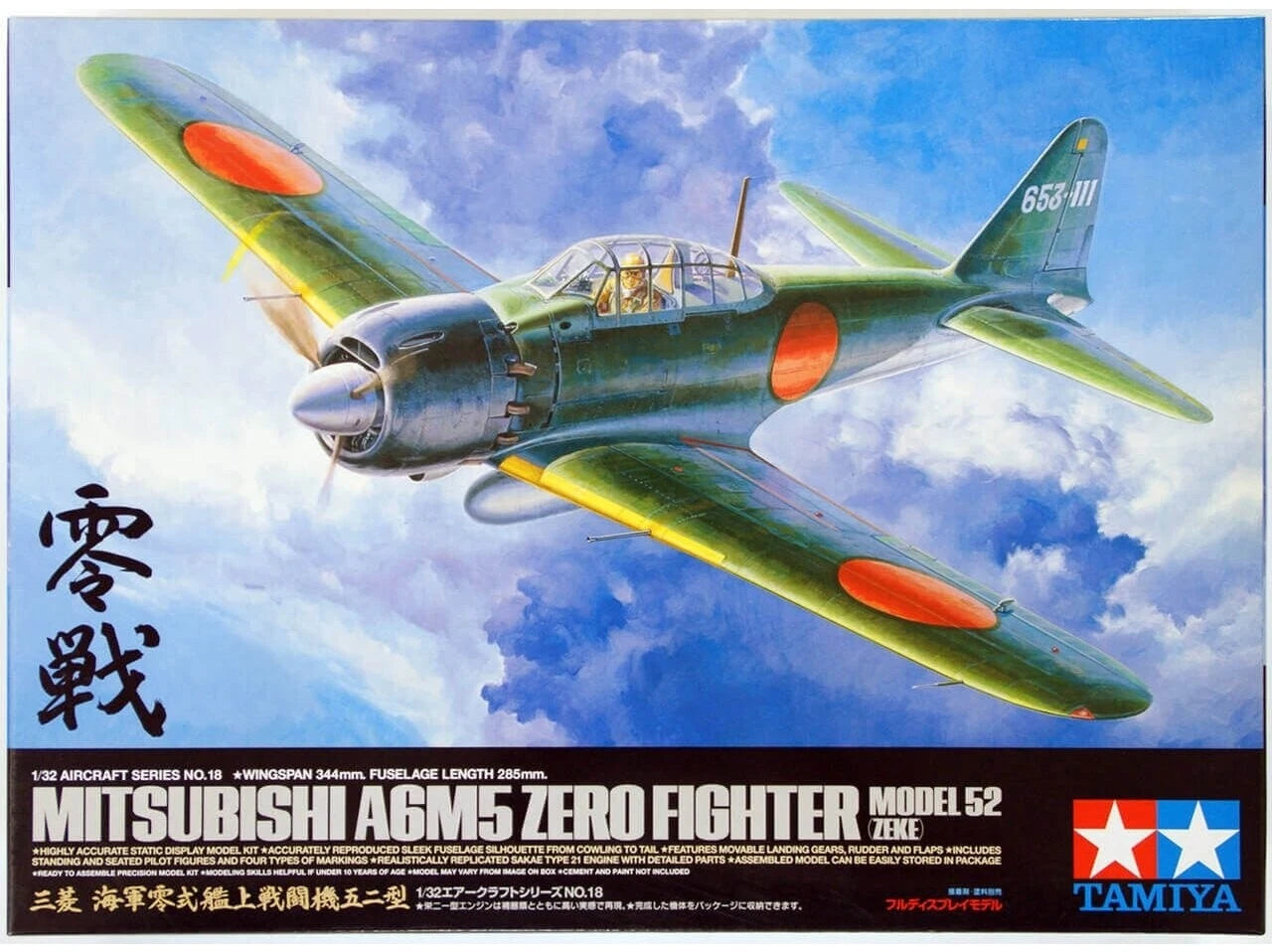 Tamiya 1/32 Mitsubishi A6M5 Zero Fighter "Zeke" (60309) Discontinued