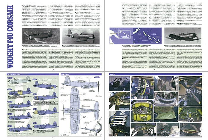 Vought F4U-1 Corsair "Birdcage" 1/32 Aircraft Series No.24