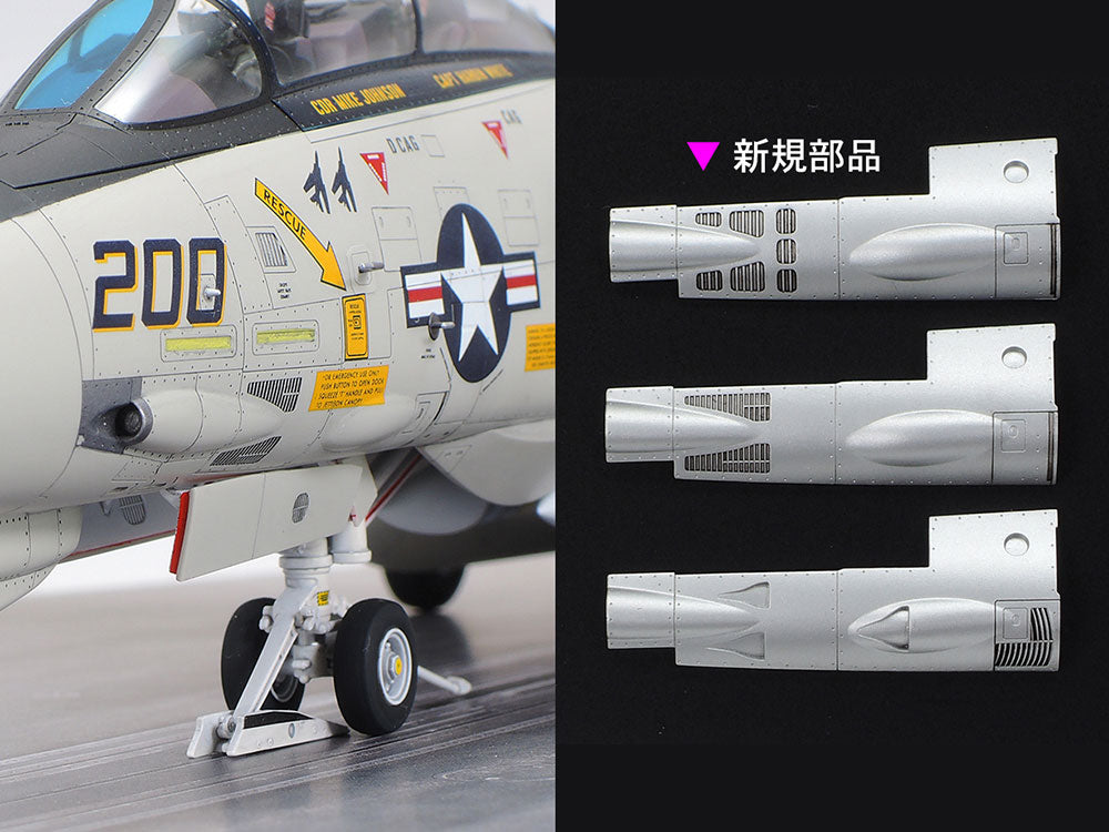 Grumman F-14A Tomcat (Late Model) Carrier Launch Set 1/48 Aircraft Series No.122