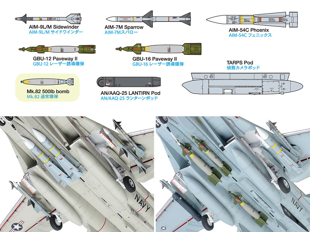 Grumman F-14A Tomcat (Late Model) Carrier Launch Set 1/48 Aircraft Series No.122