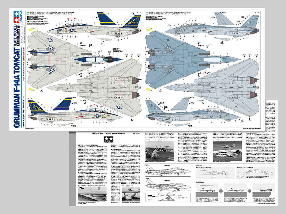 Grumman F-14A Tomcat (Late Model) Carrier Launch Set 1/48 Aircraft Series No.122