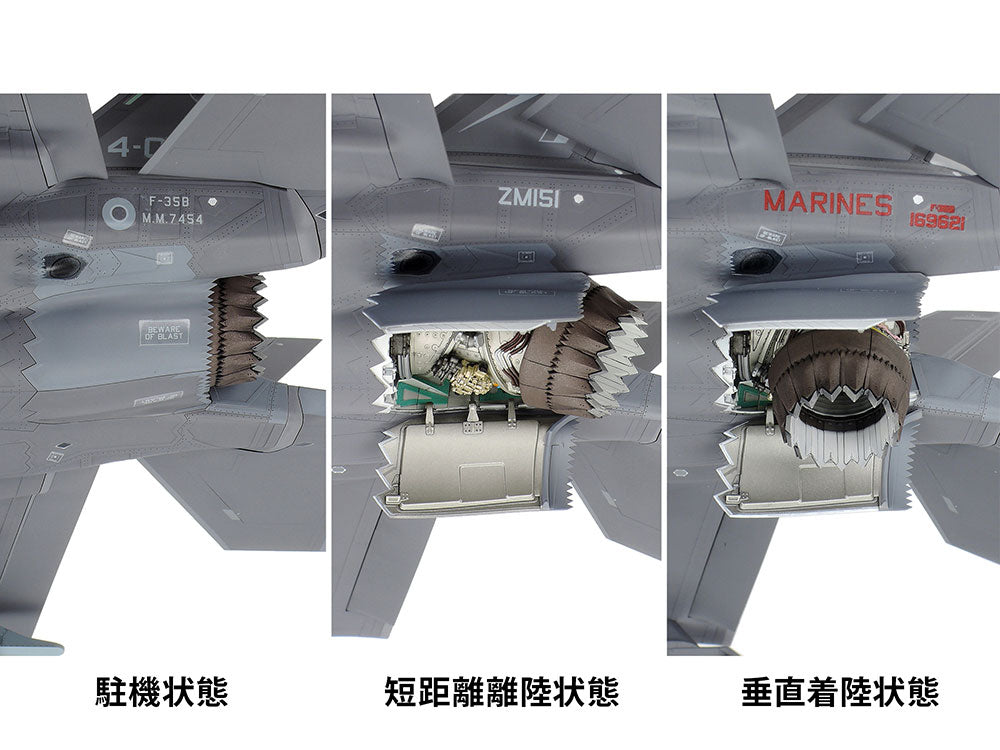 Lockheed Martin F-35B lightning II 1/48 Aircraft Series No.125