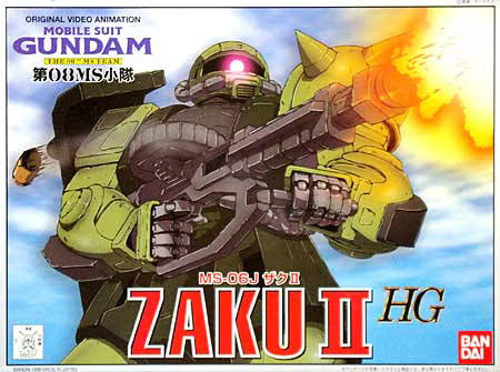 HG The 08th MS Team MS-06J Zaku II Bandai | No. 0061217 | 1:144