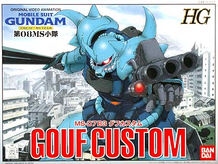 1/144 HG The 08th MS Team MS-07B3 Gouf Custom (0061218)