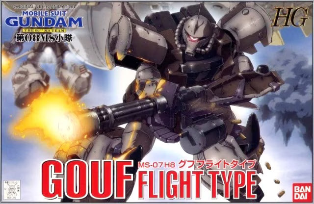 HG The 08th MS Team MS-07H8 Gouf Flight Type (0061219)