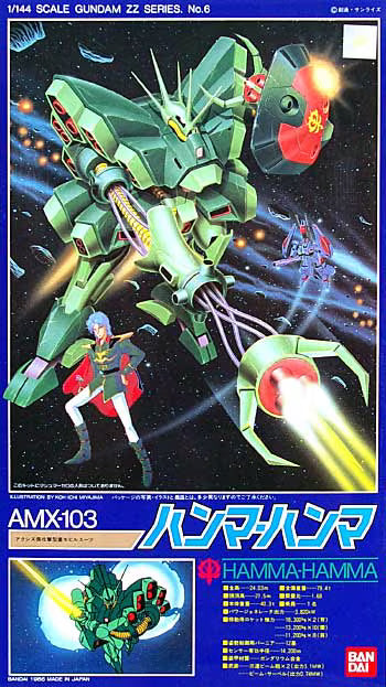 1/144 AMX-103 Hamma-Hamma Mobile Suit Gundam ZZ (0006610)
