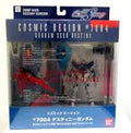 Bandai Cosmic Region #7004 Gundam Seed Destiny Gundam