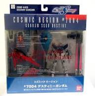 Bandai Cosmic Region #7004 Gundam Seed Destiny Gundam