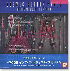 #7005 - ZGMF-X19A Infinite Justice Gundam