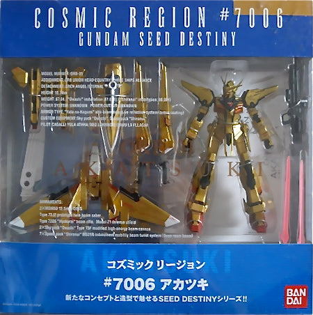 Kidou Senshi Gundam SEED Destiny - ORB-01 Akatsuki - Cosmic Region #7006 - Gundam FIX Figuration - 7006 - 1/144 (Bandai)