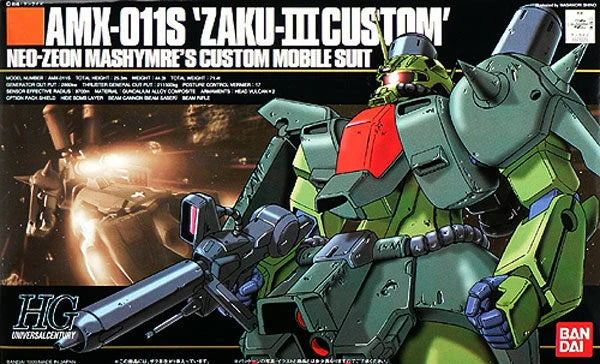 High Grade (HG) AMX-011S "Zaku III Custom" (0073329)