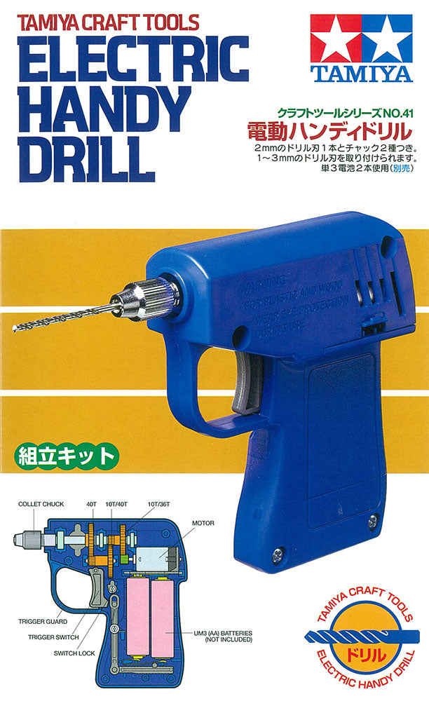 ELECTRIC HANDY DRILL (74041)