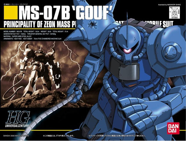 HGUC MS-07B Gouf Bandai ( 0075894 ) 1:144