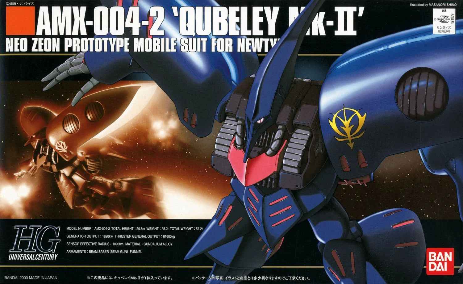 HGUC 1/144 - 011 AMX-004-02 Qubeley MK-II (0076370)
