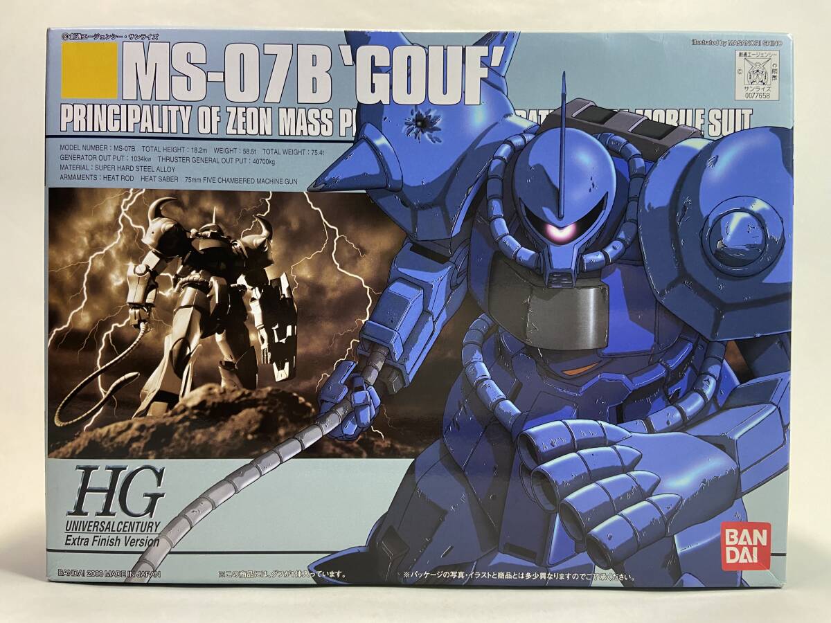 HGUC RGM-79D "GM Cold Districts Type" (0077658)
