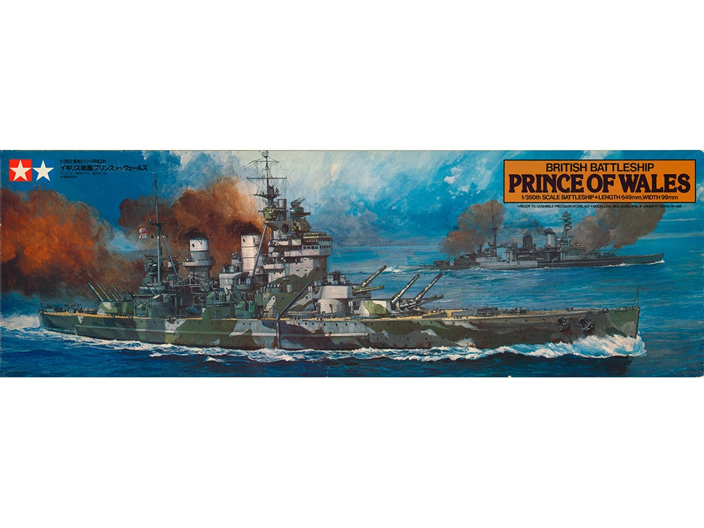 1/350 SCALE British Prince of Wales (78011)