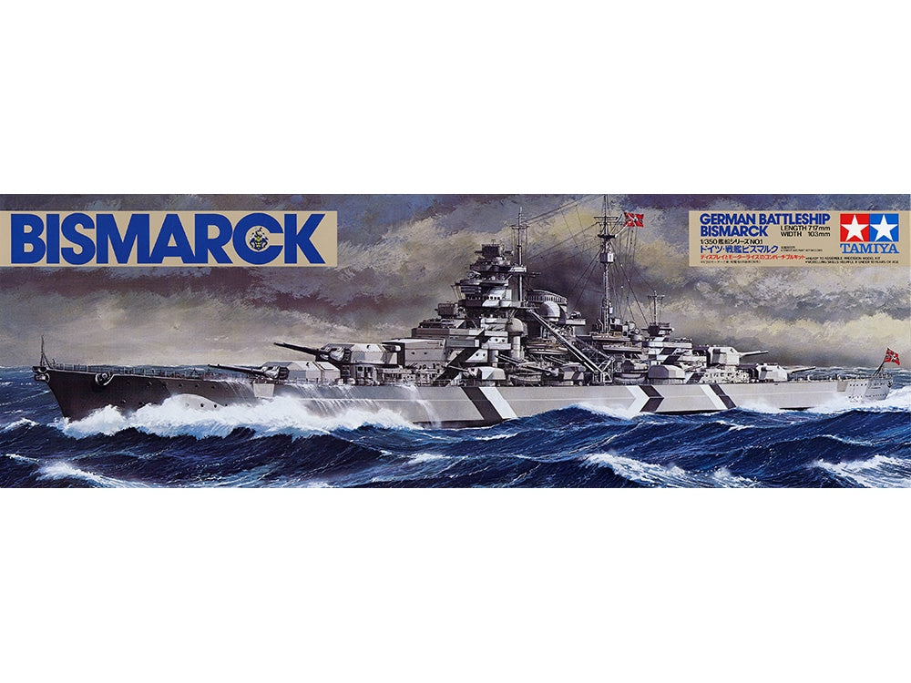 1/350 SCALE BISMARCK GERMAN BATTLESHIP (78013)