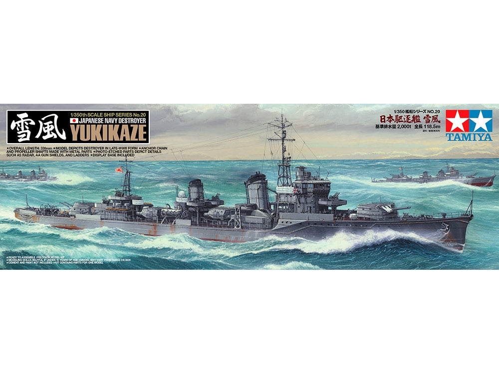 1/350 SCALE JAPANESE NAVY DESTROYER YUKIKAZE  (78020)